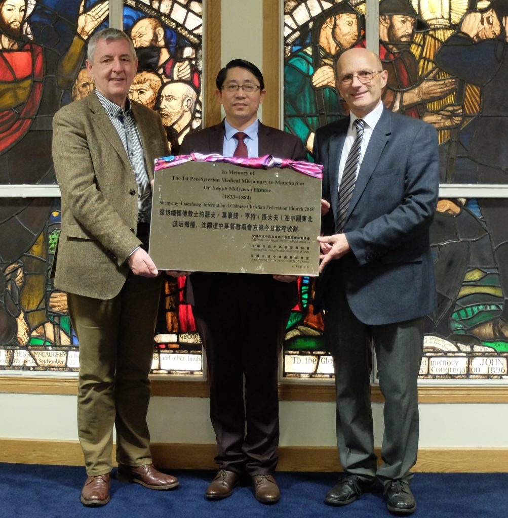 Manchuria missionary, Dr Joseph M Hunter, is honoured