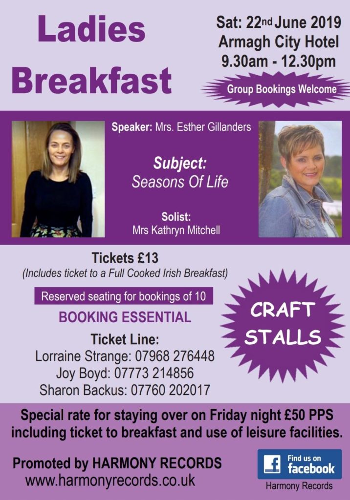 Harmony Records Annual Ladies Breakfast